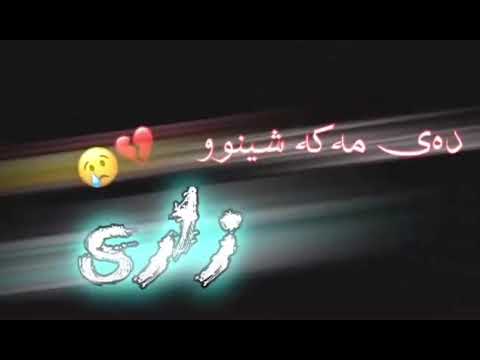 Awat Bokani Tixts Rash Aidl Basa Waz Bena 