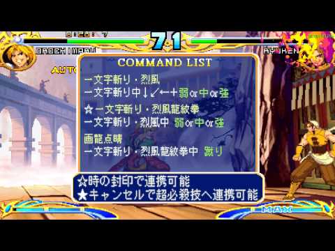 Spectral Vs. Generation スペクトラル VS ジェネレーション [ULJM