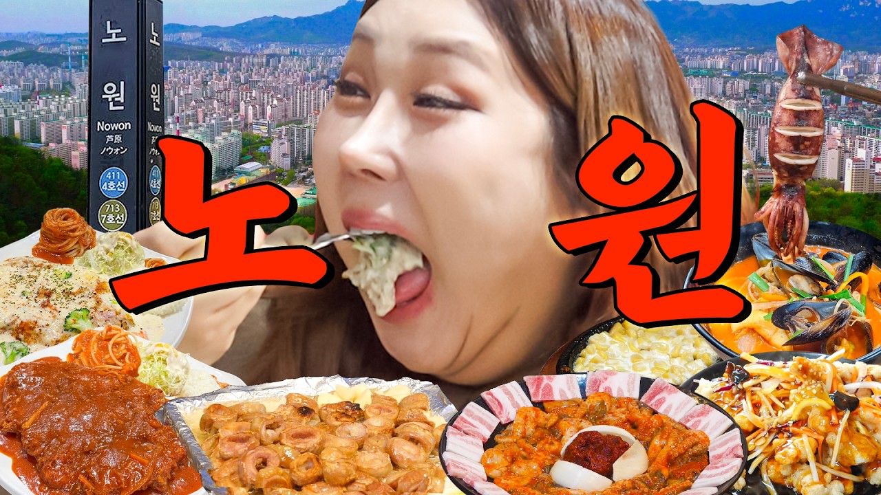 원조이모네연탄불곱창