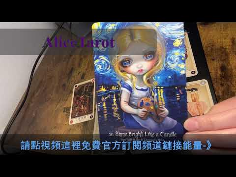 Ready go to ... https://youtu.be/uXqMEs_HPN8 [ AliceTarotå¡ç¾å å2024å¹´1æä»½12æåº§æ½åå¾©åéå¢ä¹ç«è±¡æåº§ç¯çå­åº§ ç¡ç¾åº§ å°æåº§#173ðâ¤]