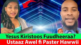 Live Intalti Yesus Kiristoos Salphifte Yesus Niitii Fuudhee Jiraa Akka Macaafaatti? Ustaz Awel