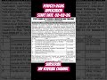 POLYCET-2026 | APPLICATION | START DATE 02-02-2026 |PART-2 #polycet2026 #sbtet #telengana #education