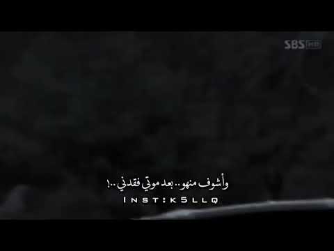 ودي اموت اليوم واعيش باكر