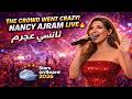 Nancy Ajram Live Stars On Board 2026 نانسي عجرم 