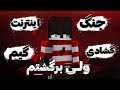 هر چی بود بلاخره برگشتم هر چی بود بلاخره برگشتم