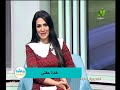 الإعلامية غادة حفني حلقة 6 ديسمبر 2021 برنامج رياضة أونلاين