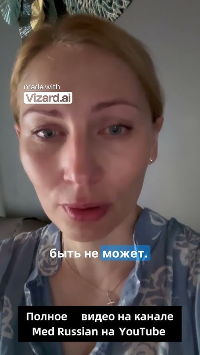 Поиск ответов с помощью клиники Планета Мед - YouTube
