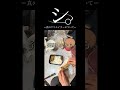 シ。ー真のクリエイターについてー