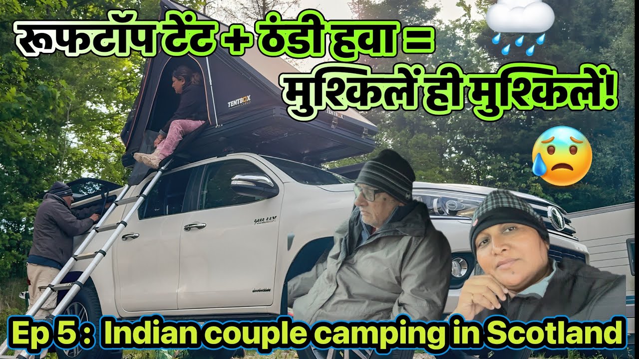 Retired Indian Couple Travelling in UK, ठंडी हवा मुश्किलें ही मुश्किलें, Falhar Nomads Travel Vlogs