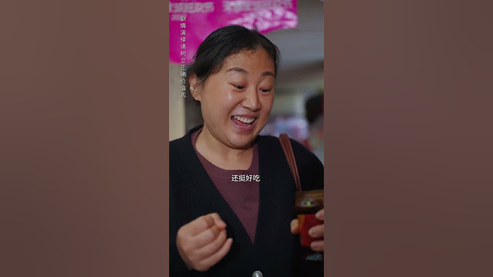 無德大媽竟然在超市幹這種事？買東西前一定要多留個心眼！#劇情 #反轉 #短劇 #熱門短劇推薦 #內容過於真實 #一定要看到最後 #shorts #movie #drama