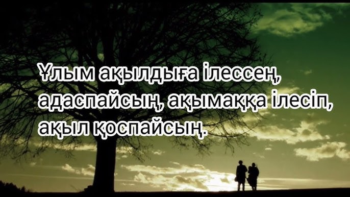 Гермафродиттермен жыныстық қатынасқа түскен әйелдер