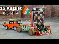 DJ Rally 15 August 2021 | Small DJ Rally With DJ Speaker | How To Make DJ On 15 August
