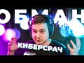 SEIZED НЕДОВОЛЕН, ПРОБЛЕМЫ В КОМАНДЕ | ГУСЬ ТОКСИК