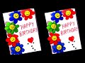 Very beautiful birt.ay card making idealatest birt.ay card design handmadehappy birt.ay card