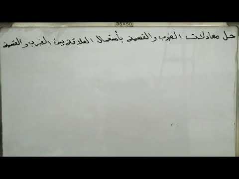 حل تمارين رياضيات الصف الأول متوسط صفحة ٣٣ الاختبارات
