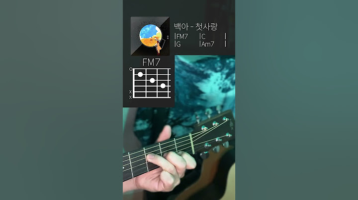📌저장하시고 연습 때 연주해보세요-! l 백아 - 첫사랑