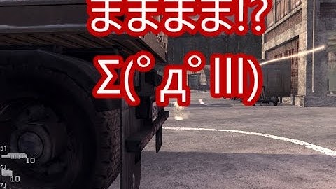 【CoD4:MW】糞声でキャンペーン実況part14