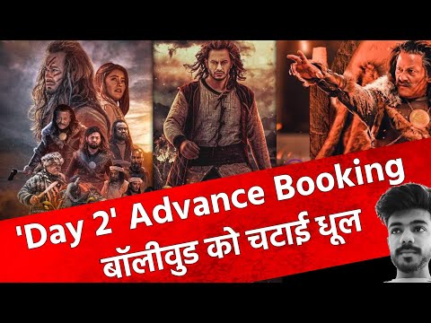 Prem Geet 3 Advance Booking Box Office Collection Day 2 | Perm geet 3 Trailer Review In Hindi