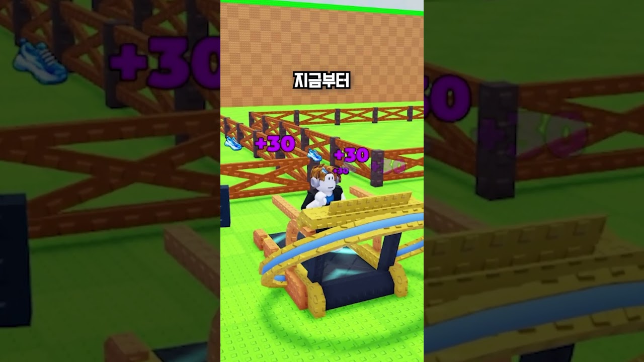 무과금 1일차