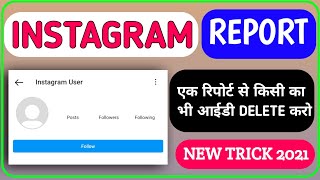 how to delete someone instagram account 2021 | INSTAGRAM report kaise kare | insta report new trick