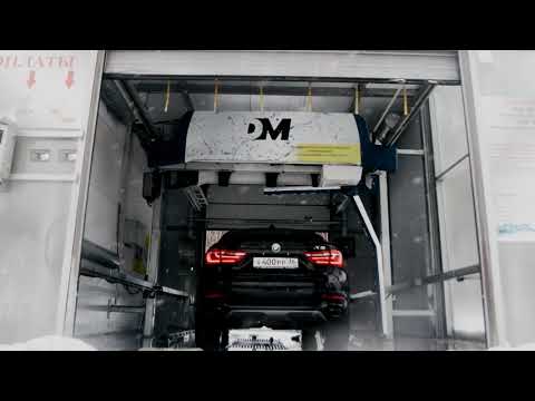 Роботизированная бесконтактная мойка
