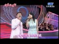 方瑞娥+相逢+高向鵬+我愛桃花鄉 方瑞娥+相逢+高向鵬+我愛桃花鄉