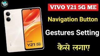 Vivo Y21 5G Side Back Button Setting | Vivo Y21 5G Navigation Gesture Setting