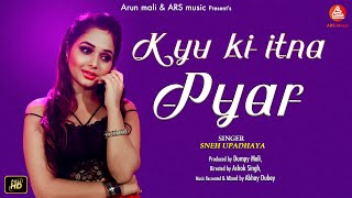 Kyu Ki Itna Pyar (Cover Song) | Sneh Upadhaya | Udit Narayan | Alka Yagnik