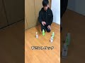 #絶対2回見る動画