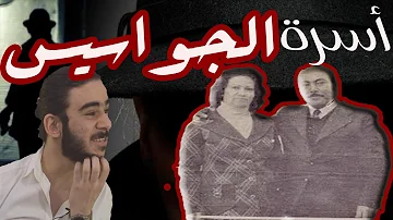 Ø§Ù†Ø´Ø±Ø§Ø­ Ù…ÙˆØ³Ù‰ Ø£Ø¹Ø¯Ù…Ù‡Ø§ Ø§Ù„Ø³Ø§Ø¯Ø§Øª ÙˆØ£Ø¹ØªÙ‚Ù‡Ø§ Ø¨ÙŠØ¬Ù† Mp3