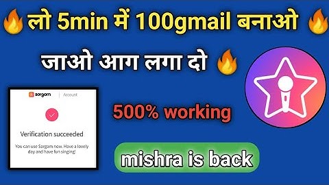 starmaker create unlimited account|starmaker unlimited email trick| starmaker |email trick by mishra