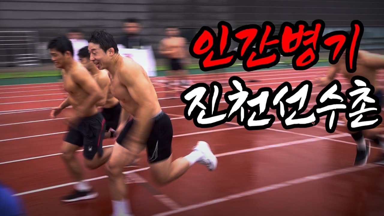 국가대표 레슬러들의 하루 운동(feat.진천선수촌)