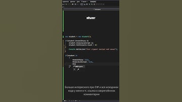 Pattern matching в C# | #shorts #программирование #itкурсы #рекомендации #рек #computerscience #ai