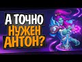 НОВЫЙ ЭКЗОДИЯ МАГ! 🔥 МАГ НА ДЕШЕВЫХ ЗАКЛИНАНИЯХ! Некроситет! Hearthstone!