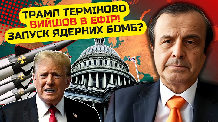 ⚡️ПІНКУС: Почалося! США підіймають ЯДЕРНІ ЛІТАКИ. Удар по ТАЄМНИМ БАЗАМ Путіна? Трампа ЗАМОВИЛИ