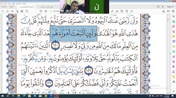 تصحيح التلاوة سورة البقرة صفحة 19