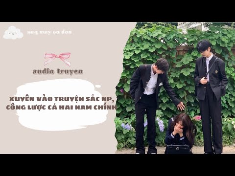 Video [ TRUYỆN AUDIO ] XUYÊN VÀO TRUYỆN SẮC NP, CÔNG LƯỢC CẢ HAI NAM CHÍNH | áng mây cô đơn ☁️ - youtube