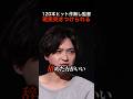 【衝撃】120本ボツの監督vsヒット連発の経営陣。その違いに迫る #shorts
