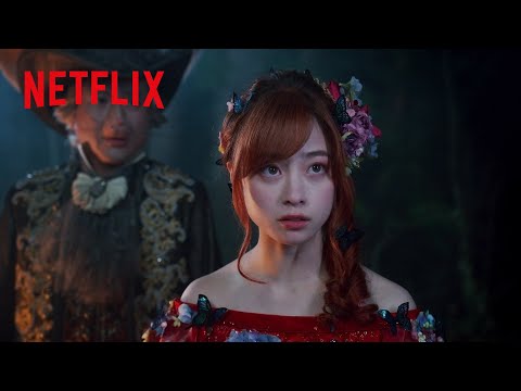 電影《從前從前謀殺案》劇情評論，美麗的事物都是帶刺的｜影片