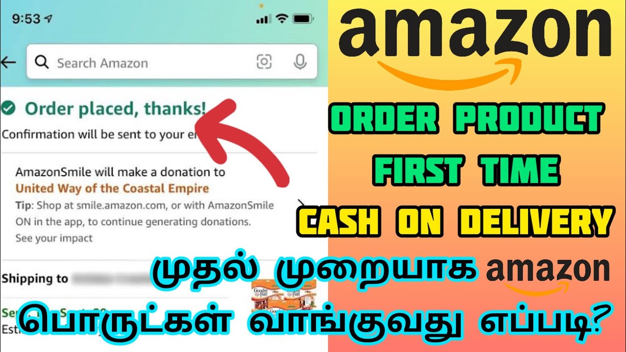 Amazon Order செய்வது எப்படி ? How to Order in Amazon tamil How to