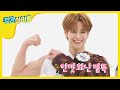 [Weekly Idol] 힘 완전 셂! 허경환과의 팔씨름에서 세림이 완승~_~ l EP.455 (ENG/CHN)