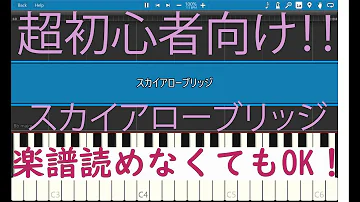 تحميل ホドモエシティ ピアノ Mp4 Mp3 تحميل ホドモエシティ ピアノ Mp4 Mp3