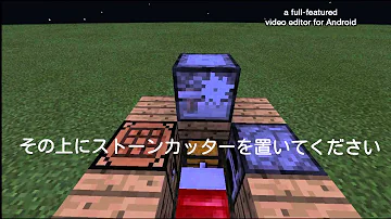 تحميل マイクラ ストーンカッター Mp4 Mp3