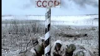 Отец солдата граница СССР