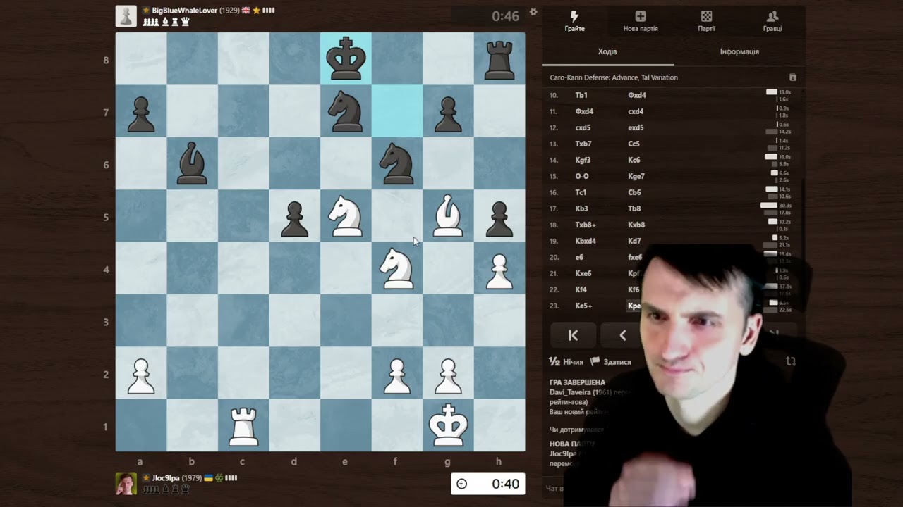 Коні забирають багато полів | Захист Каро-Канн: Варіант Таля. Бліц