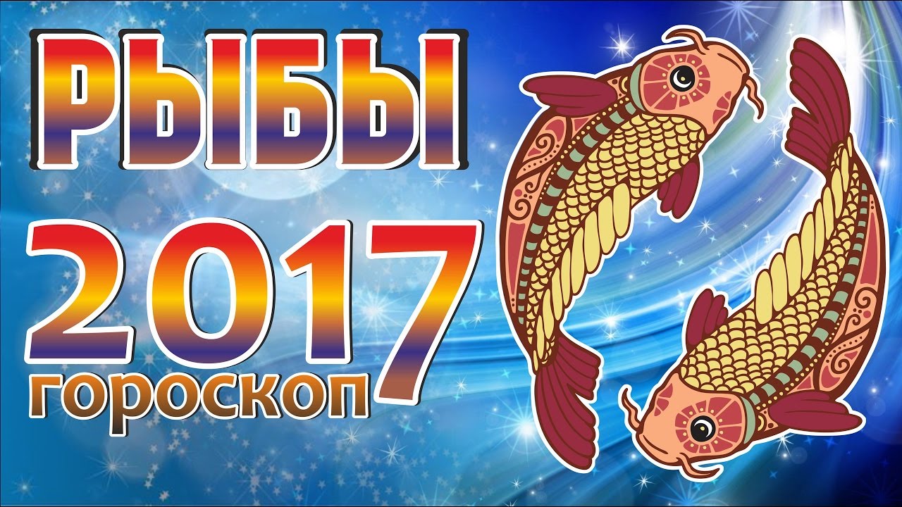 2019 год - Гороскоп от Зараева на 2019 год: каждому знаку отдельно 2019 год - Гороскоп от Зараева на 2019 год: каждому знаку отдельно — GODvGODU.ru