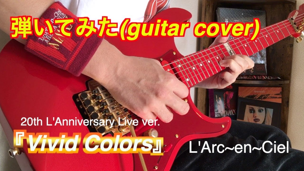 Gitar Ken L'Arc-en-Ciel Fernandes LA-85KK + Test sound - YouTube