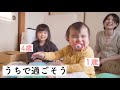 理性飛ぶ1歳児