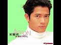09 危險動作 Wei Xian Dong Zuo 郭富城 Aaron Kwok 09 危險動作 Wei Xian Dong Zuo 郭富城 Aaron Kwok