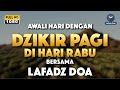 DZIKIR PAGI HARI LAFADZ DOA - Dzikir pagi hari di hari Rabu, Zikir pembuka pintu rezeki LAFADZ DOA